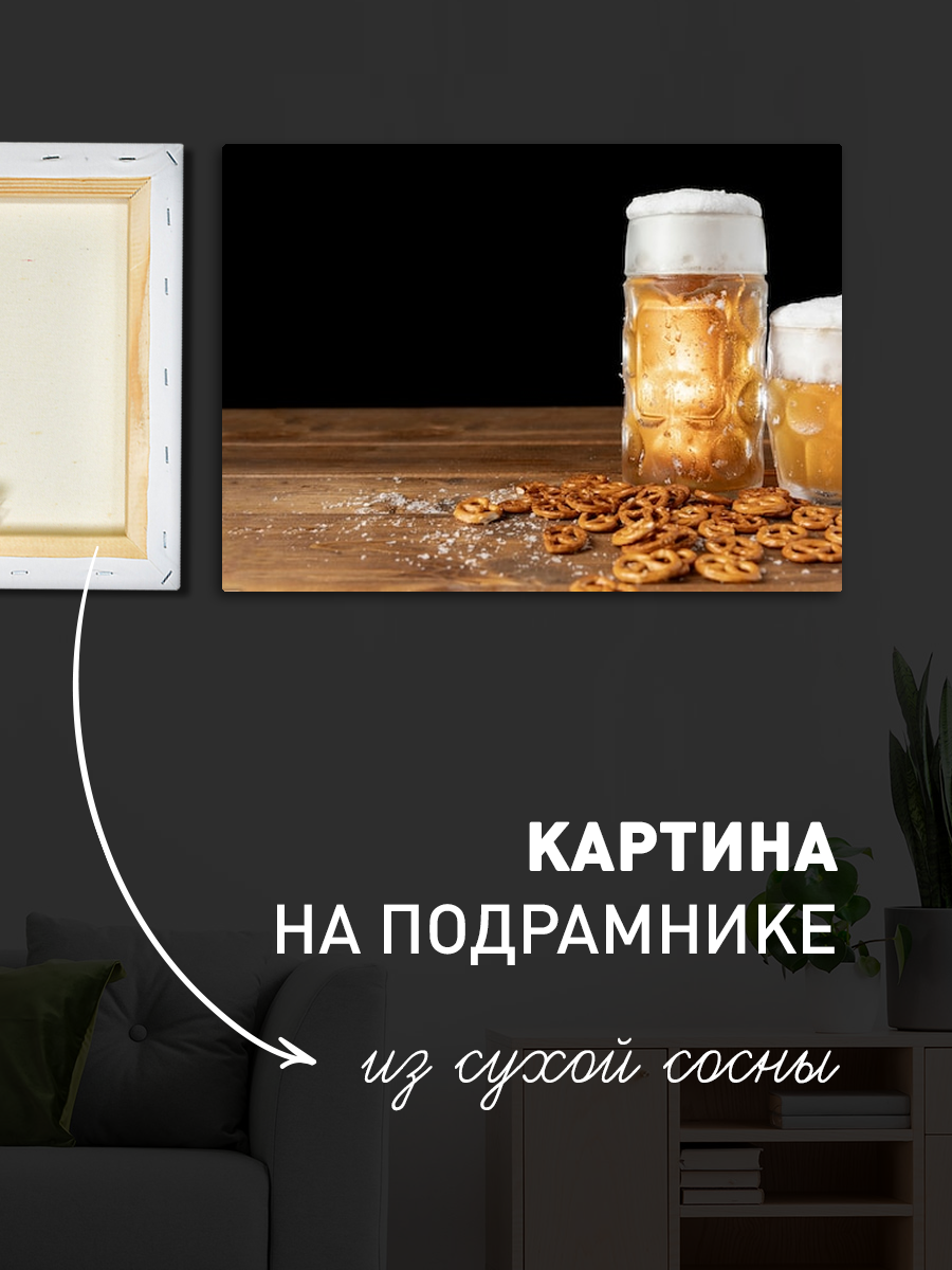 Обработанное