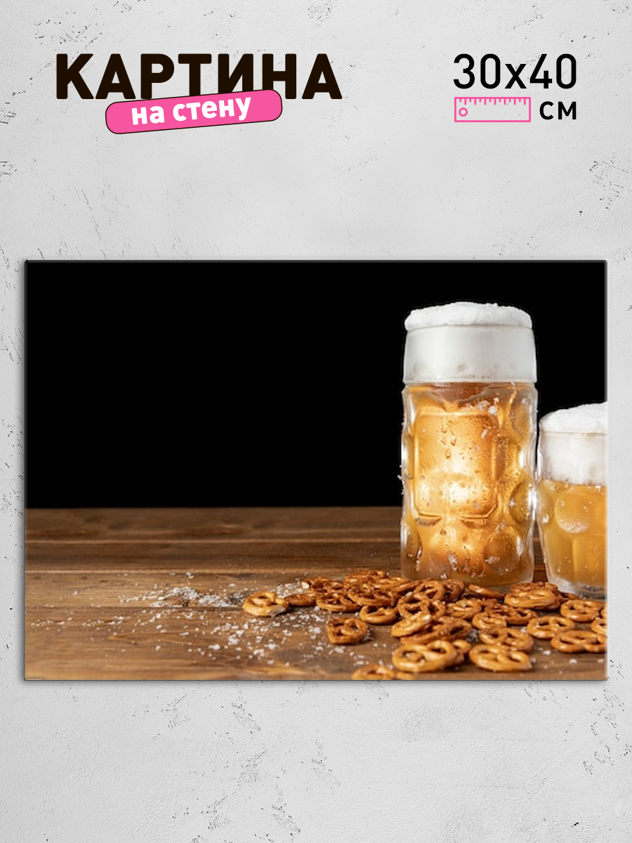 Обработанное