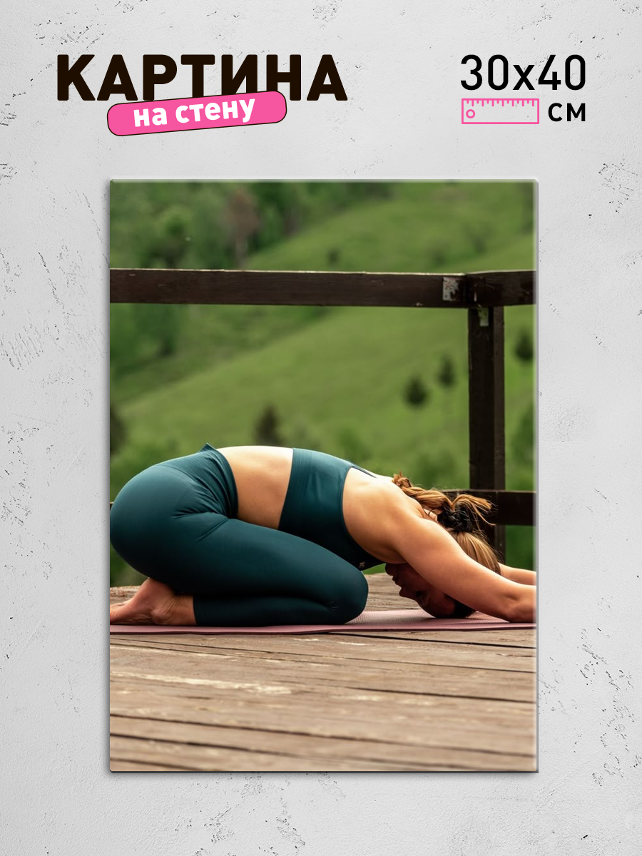 Обработанное