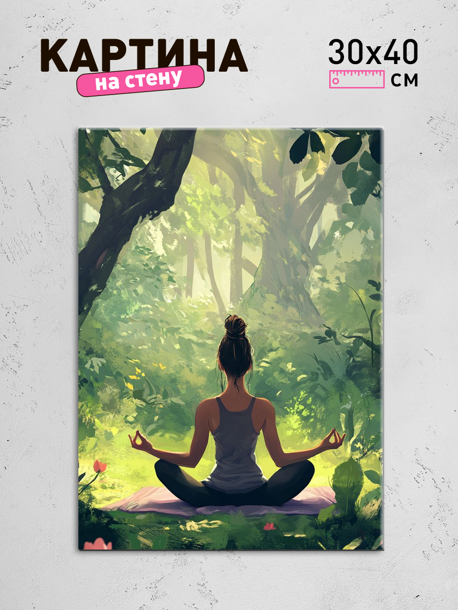 Обработанное