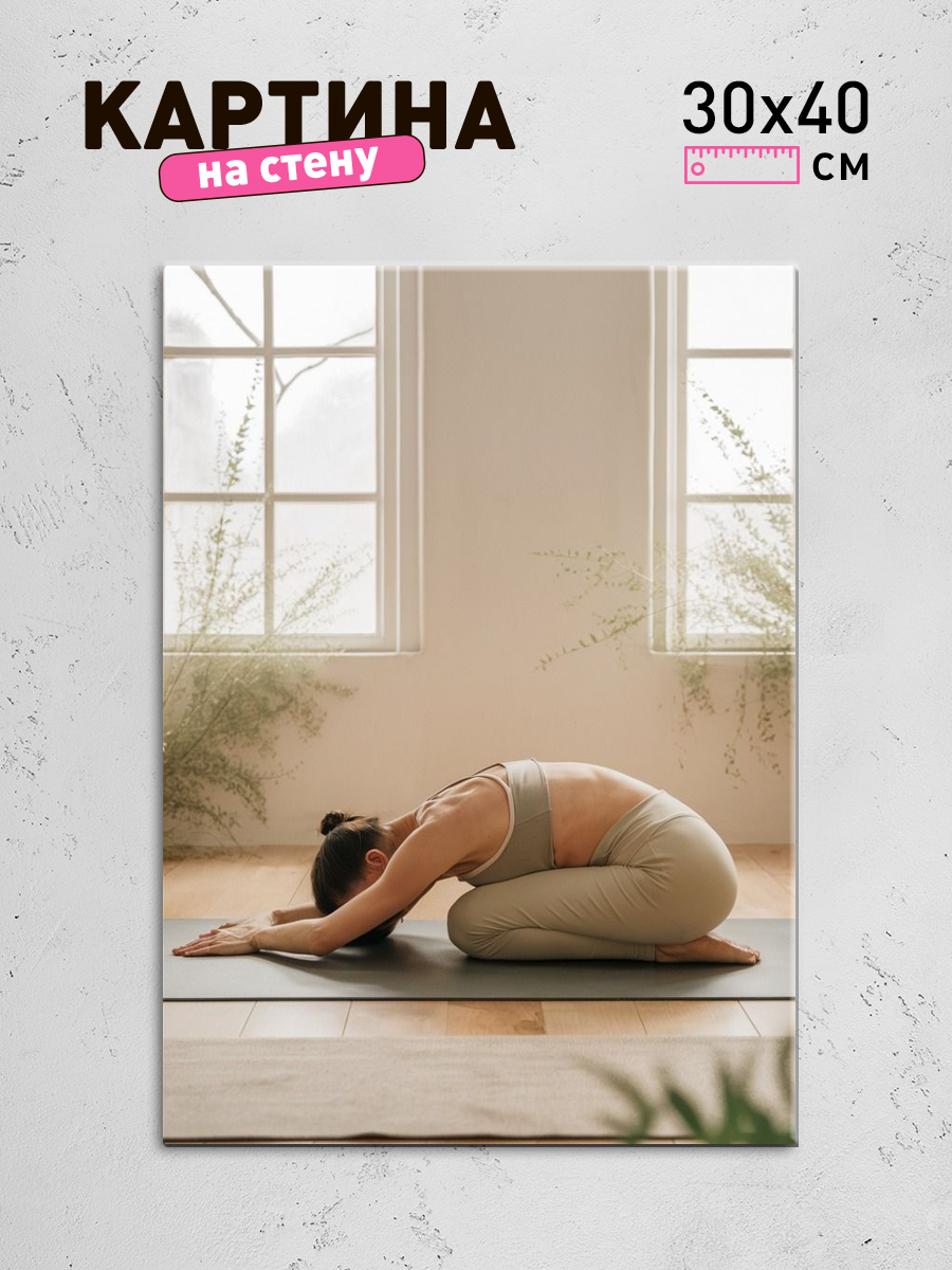 Обработанное