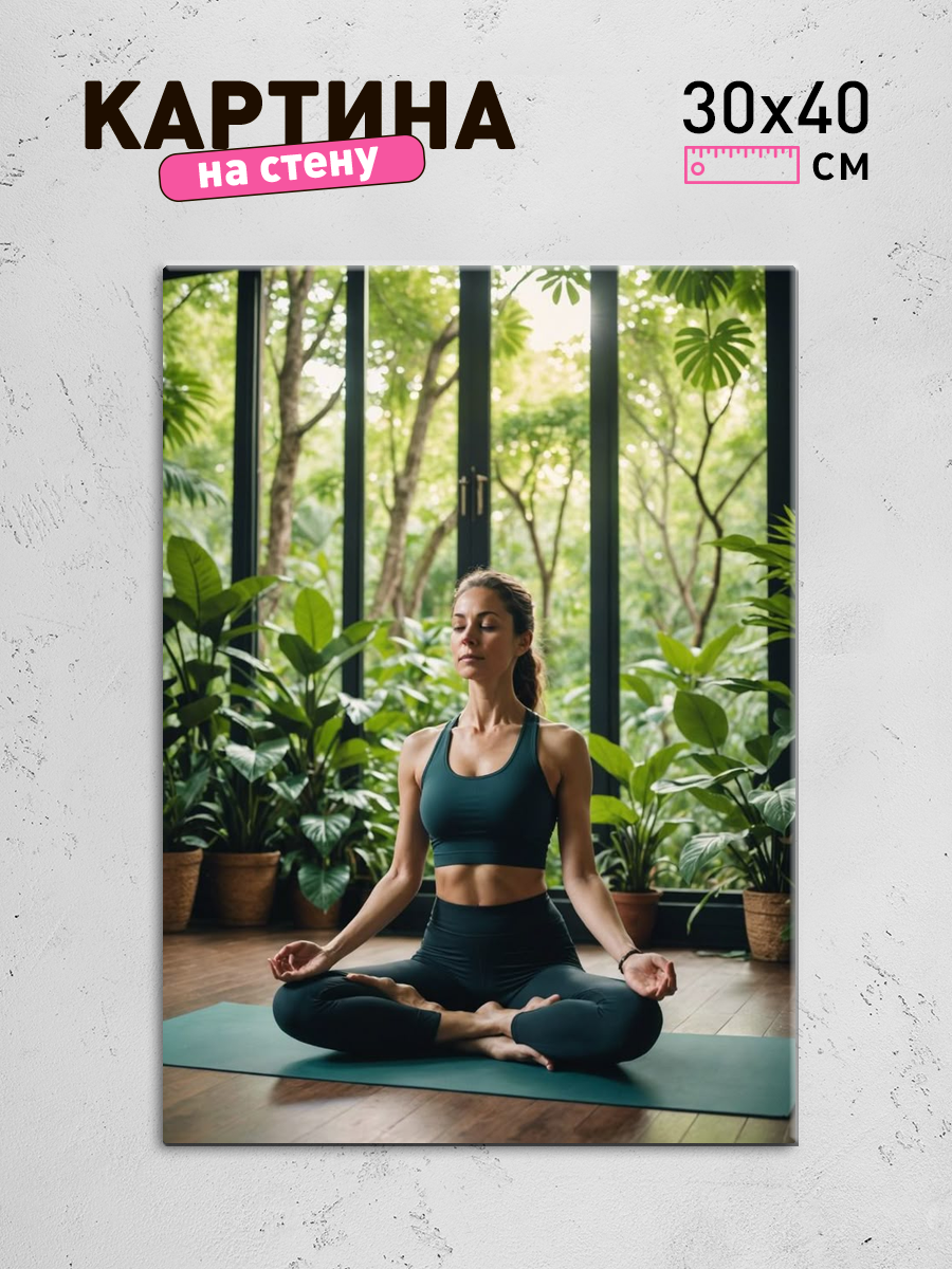 Обработанное