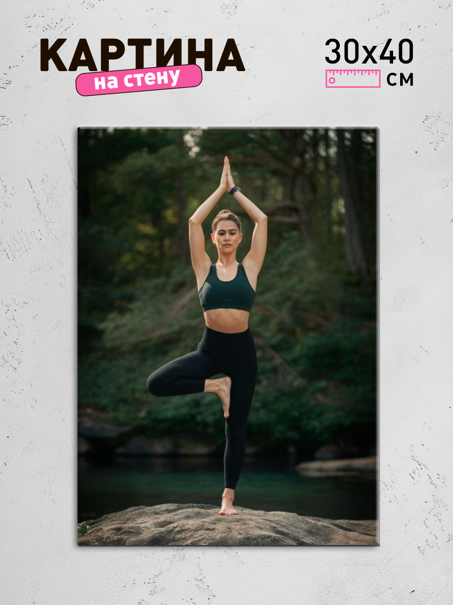 Обработанное