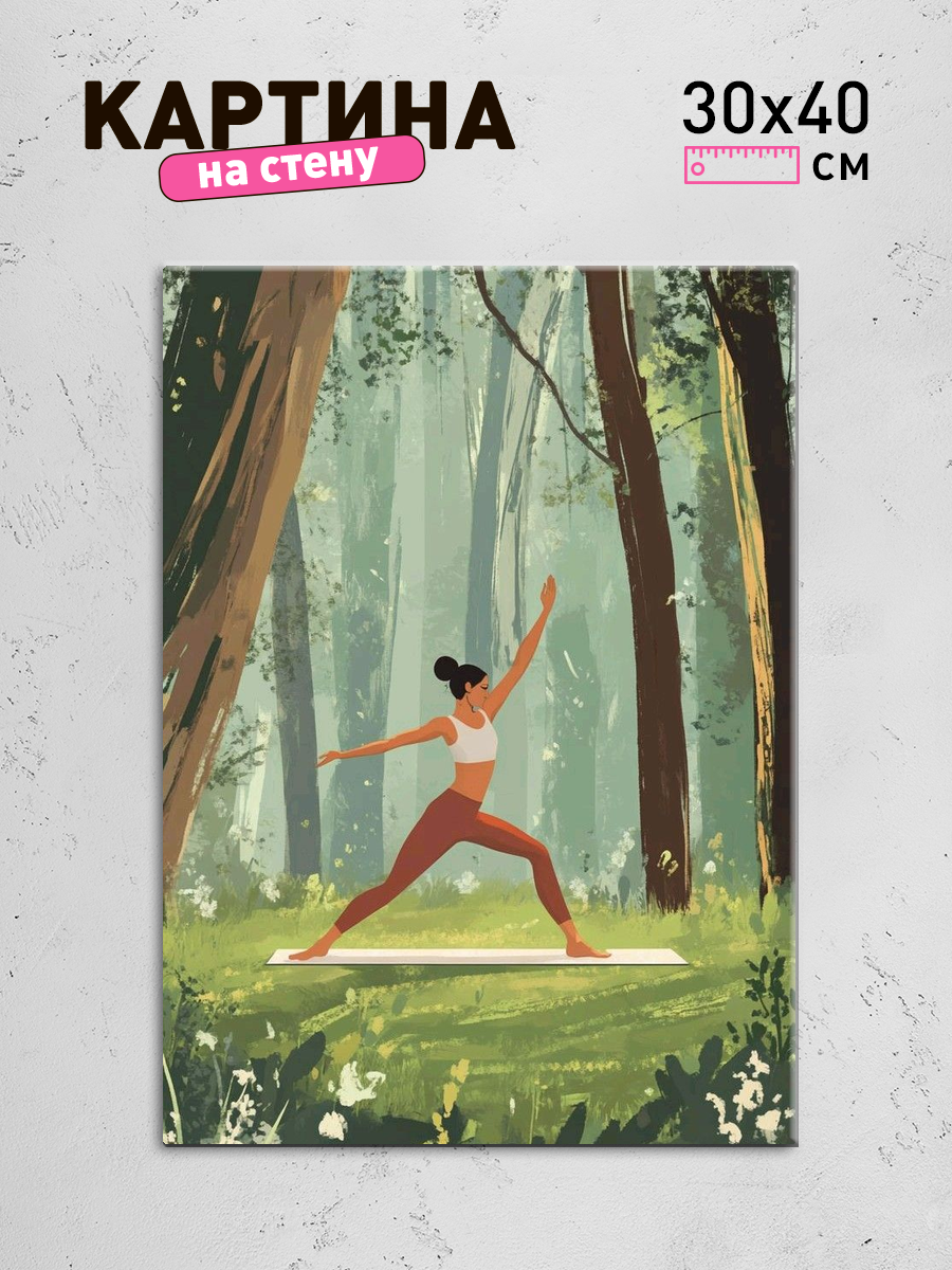 Обработанное