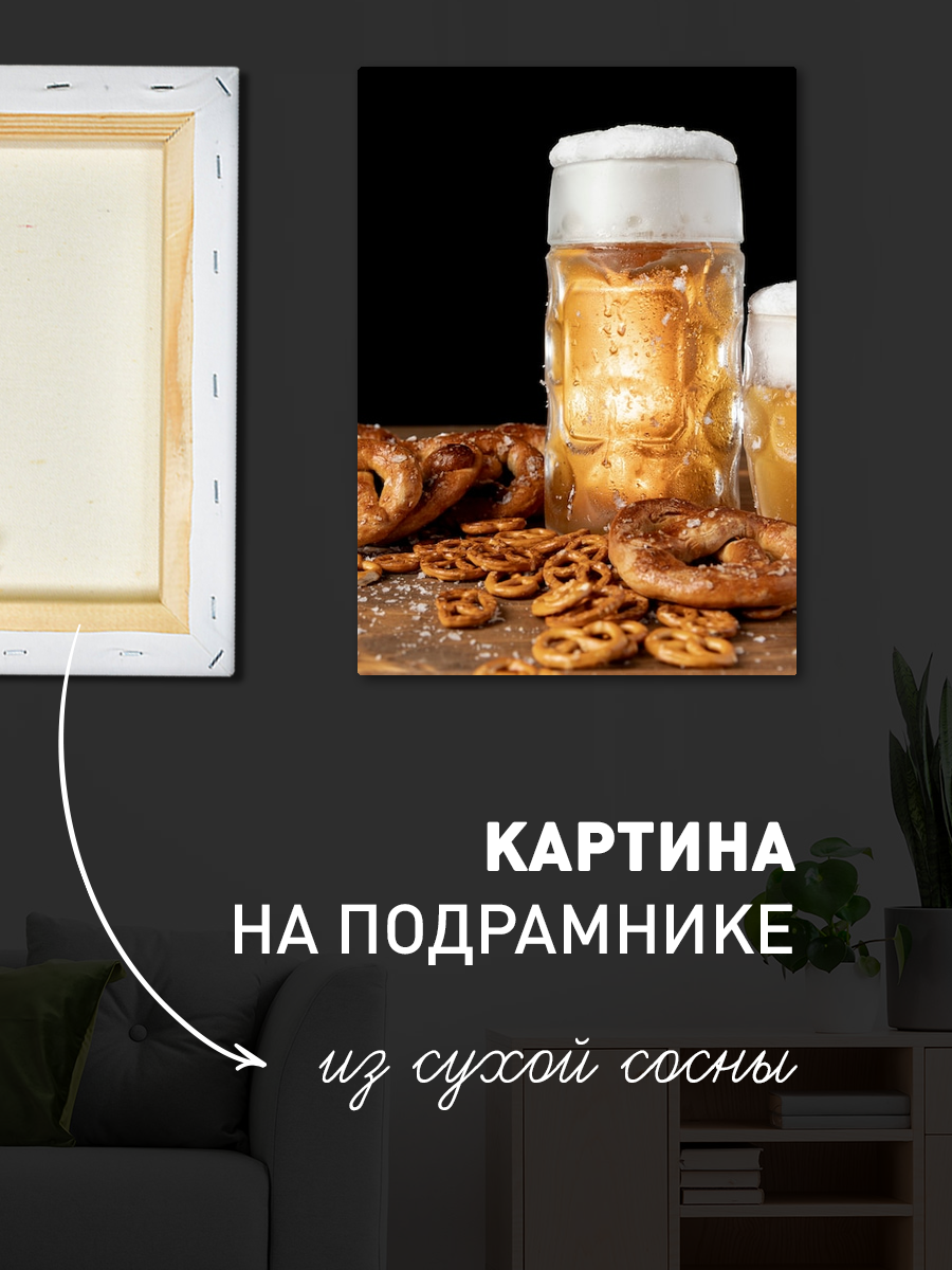 Обработанное