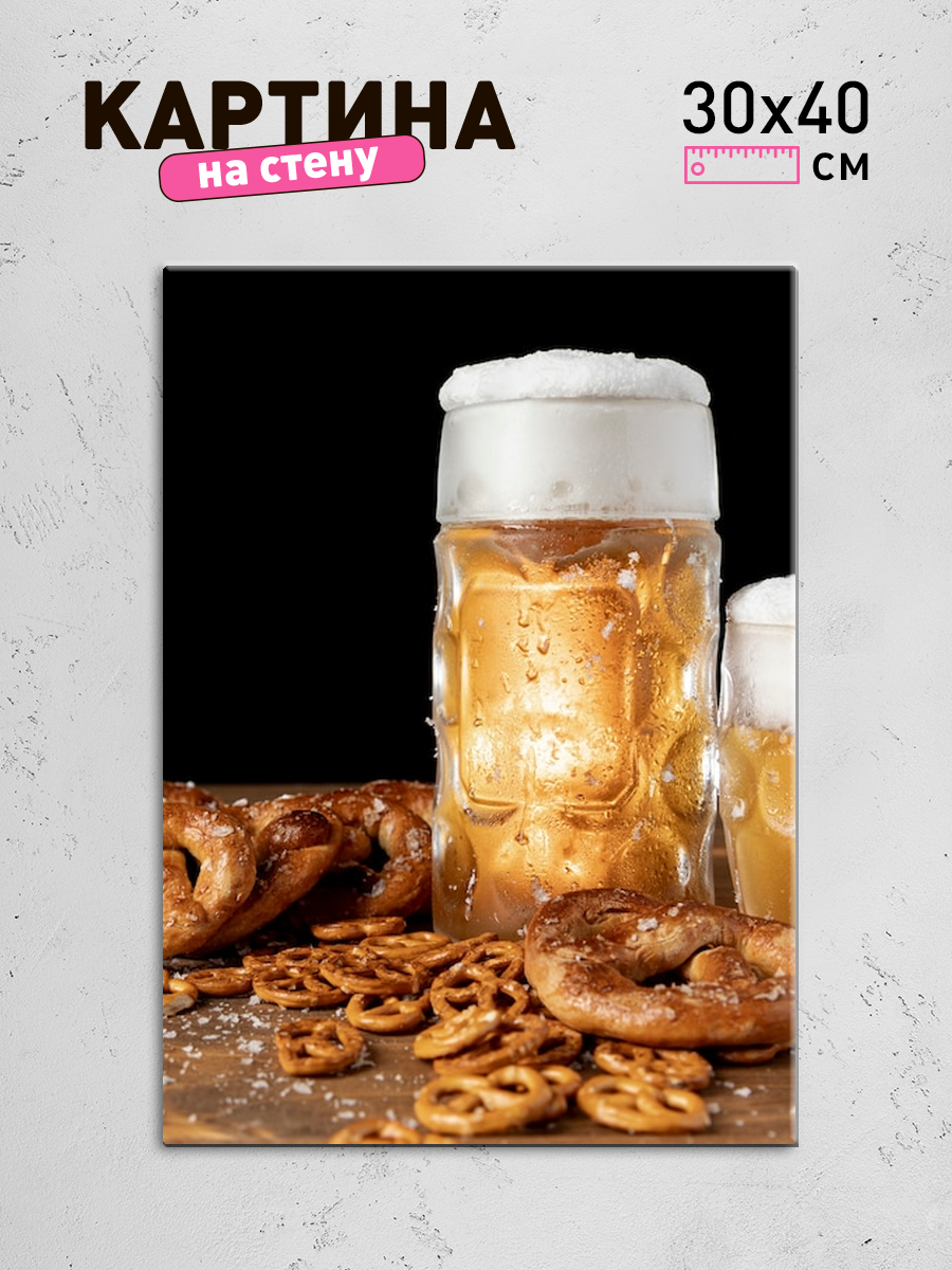 Обработанное