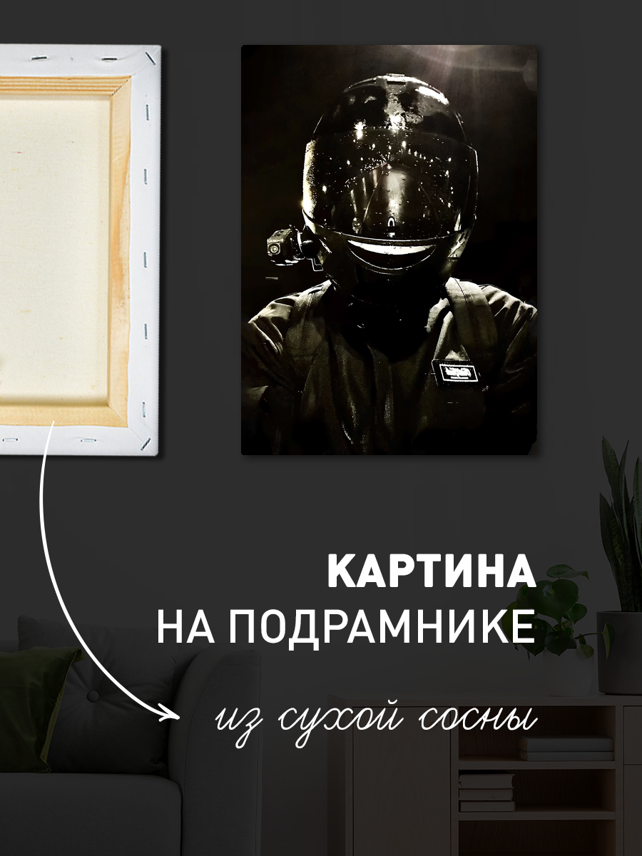 Обработанное