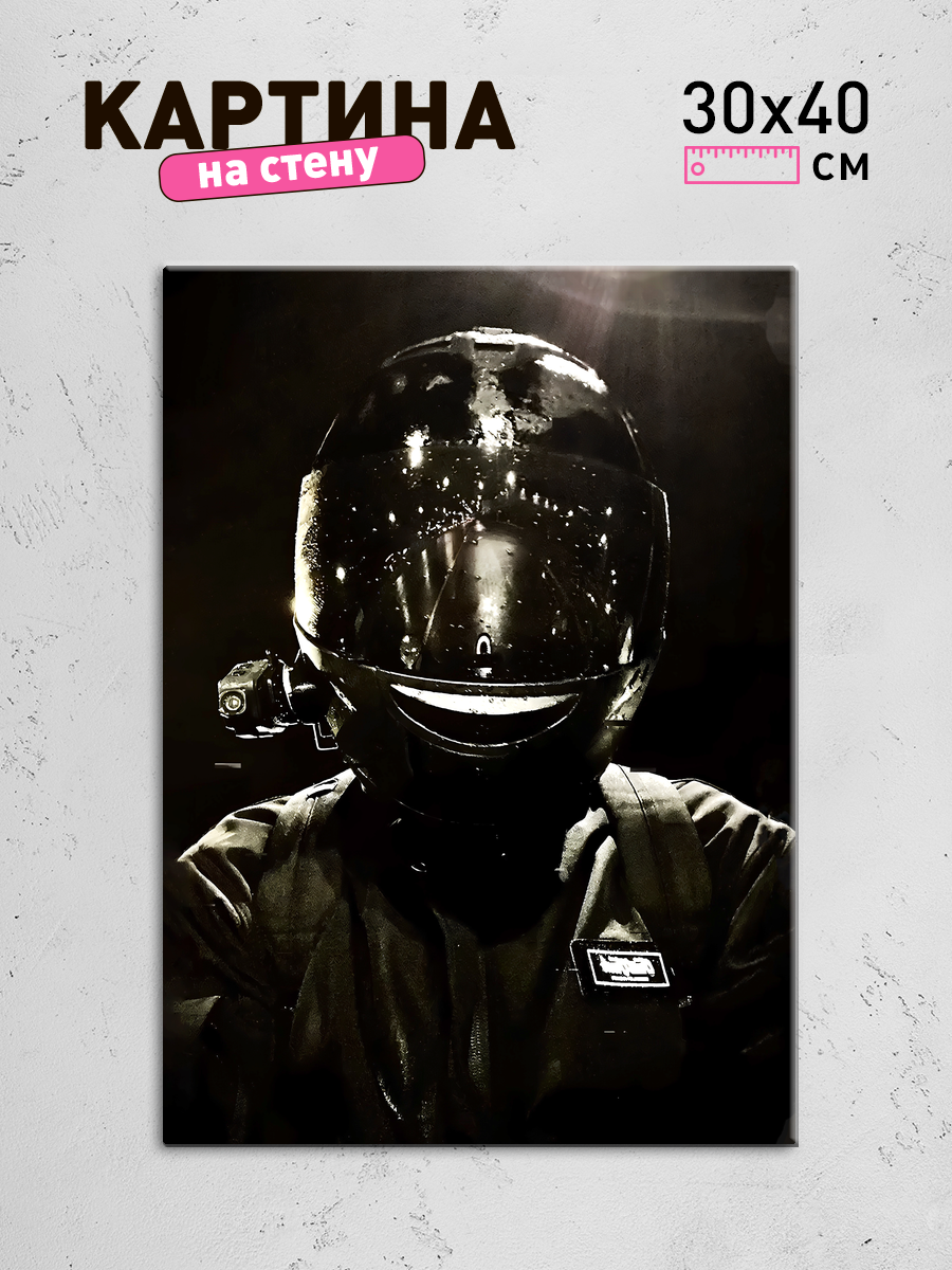 Обработанное