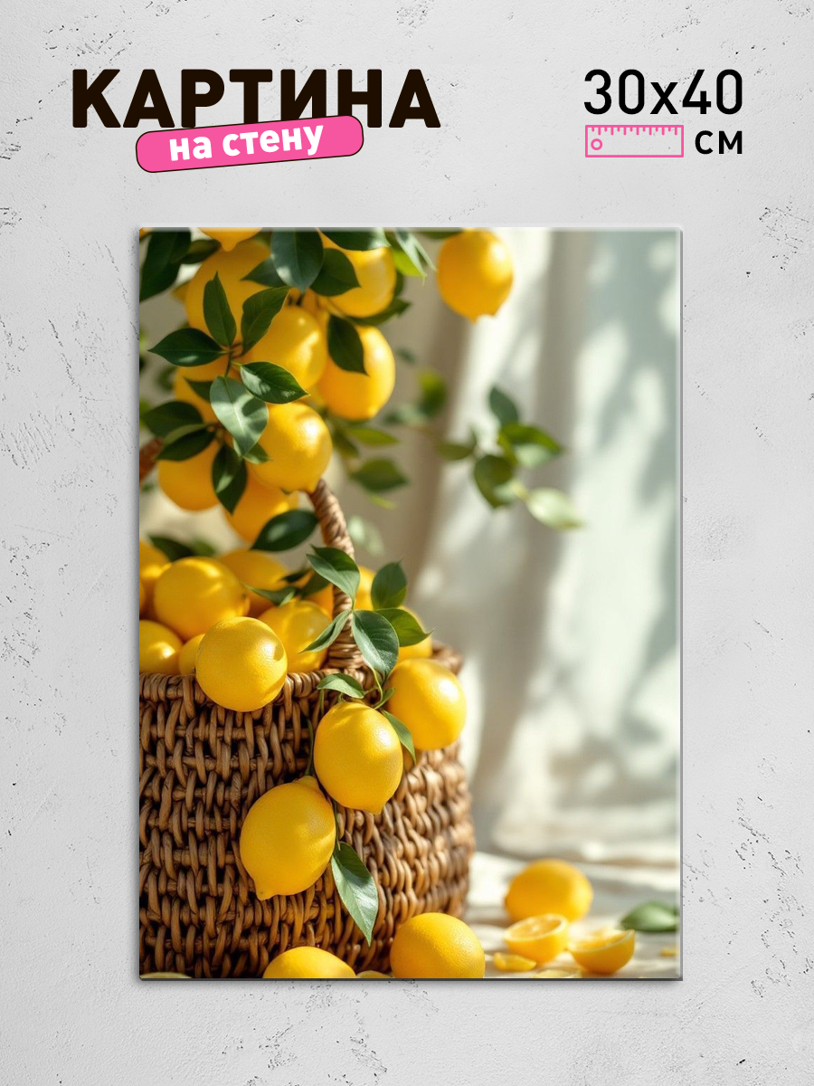 Обработанное