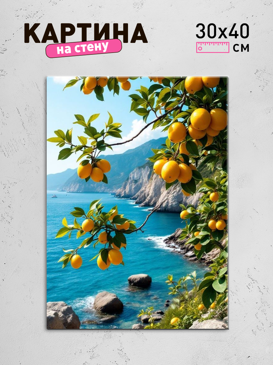 Обработанное