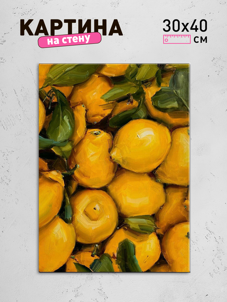 Обработанное