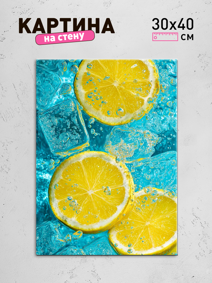 Обработанное