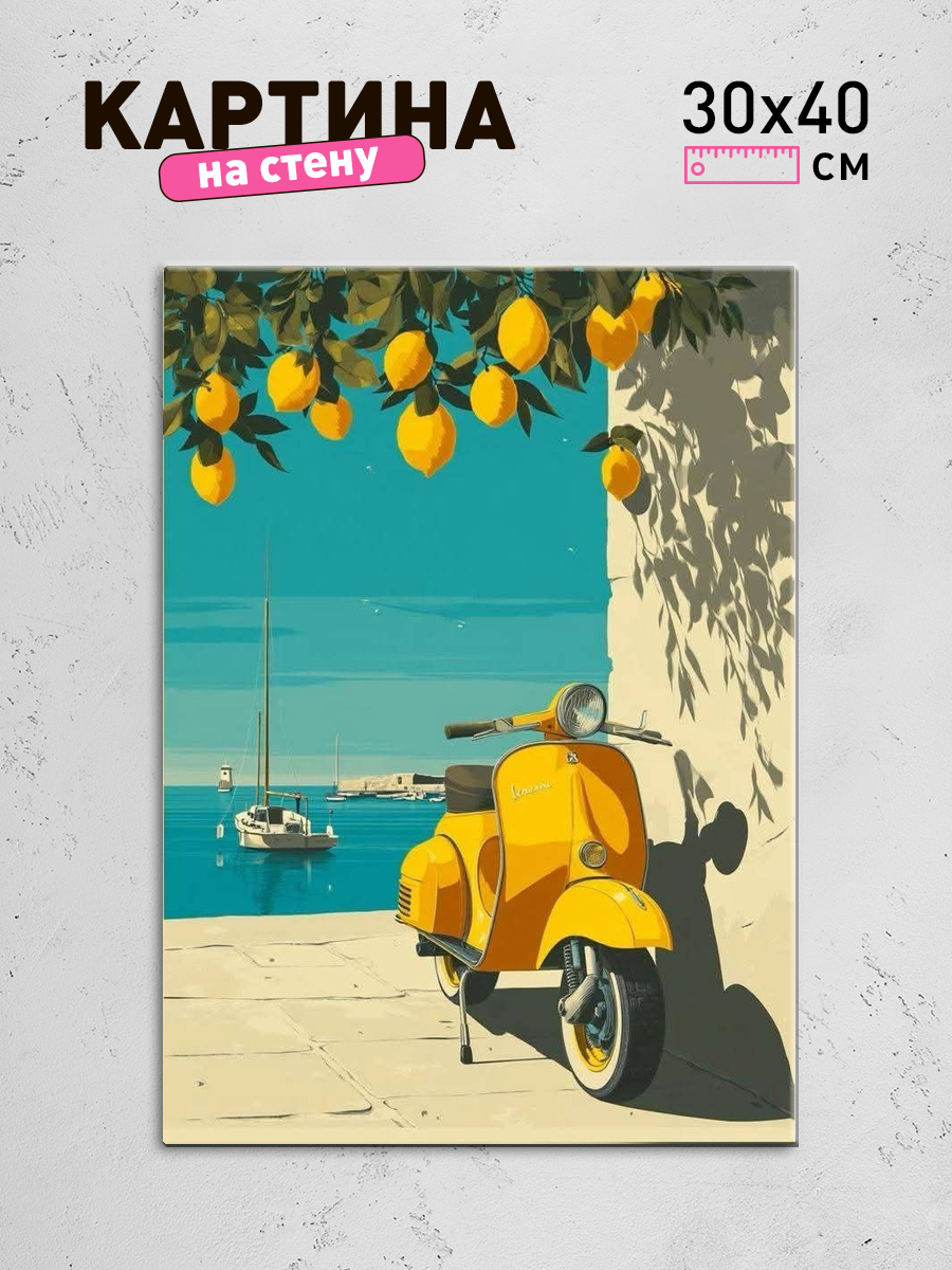 Обработанное