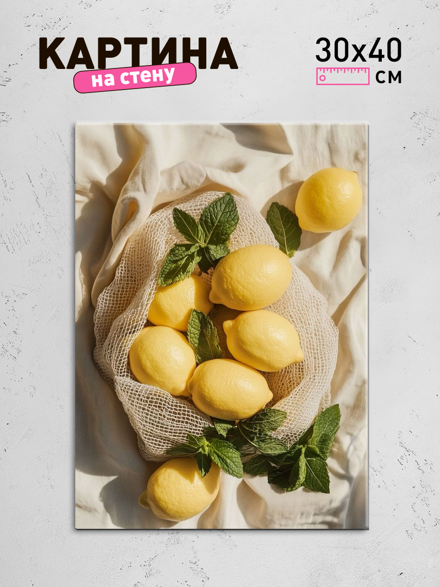 Обработанное