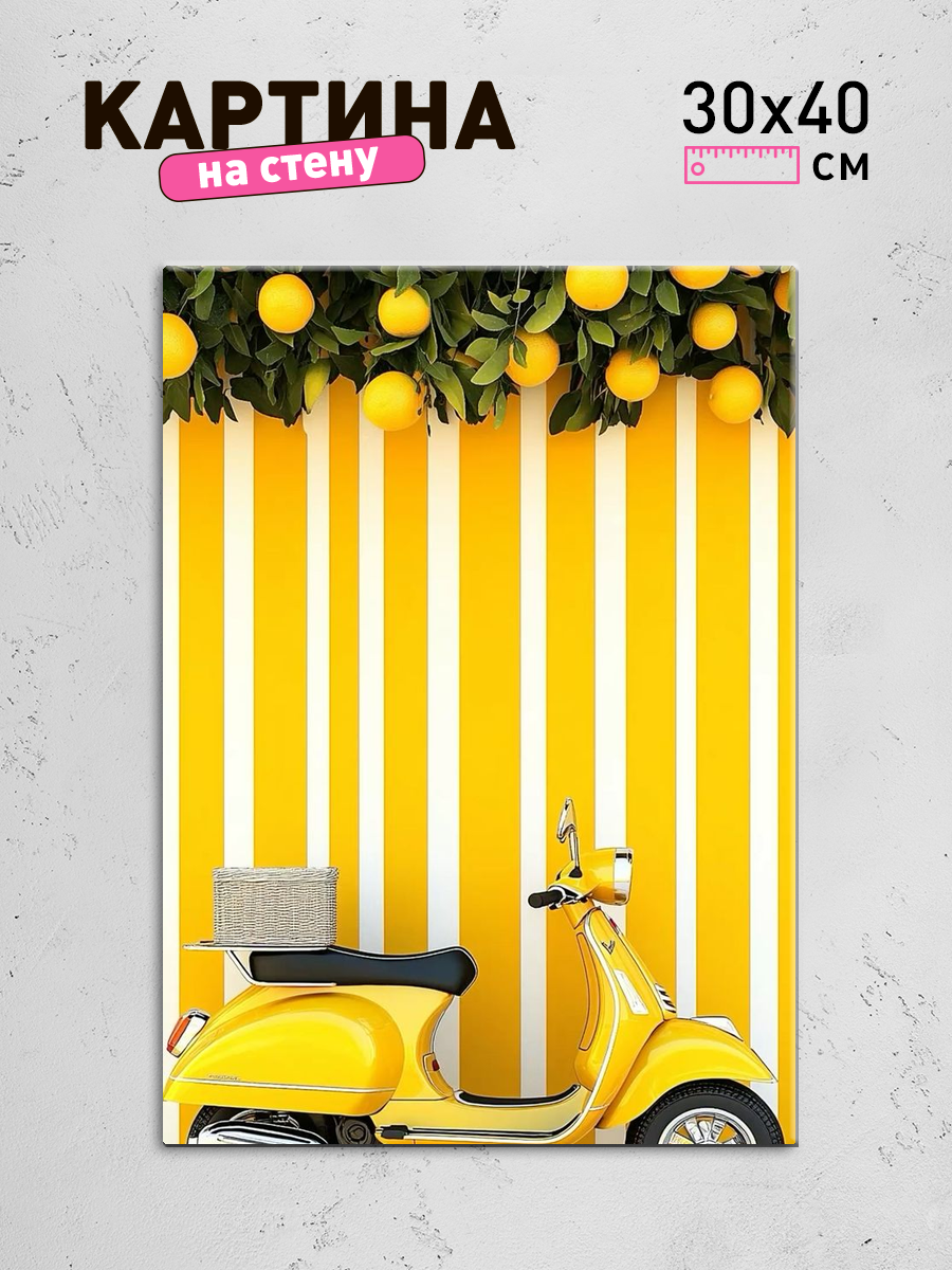 Обработанное