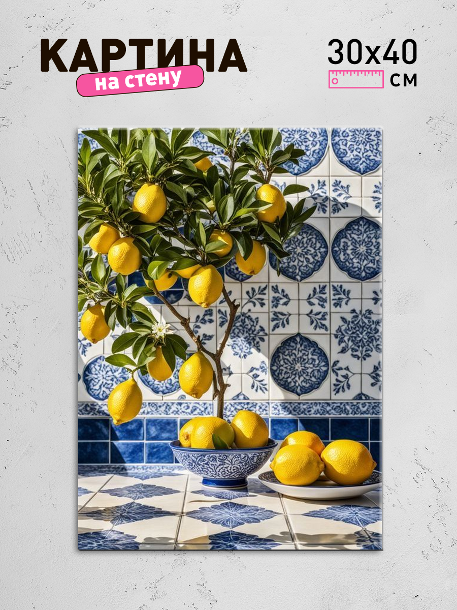 Обработанное