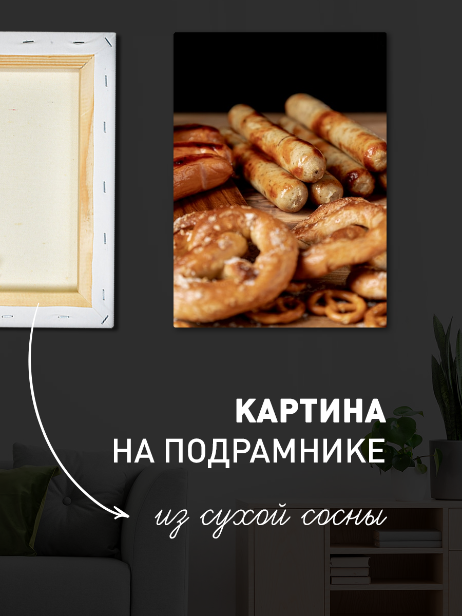 Обработанное