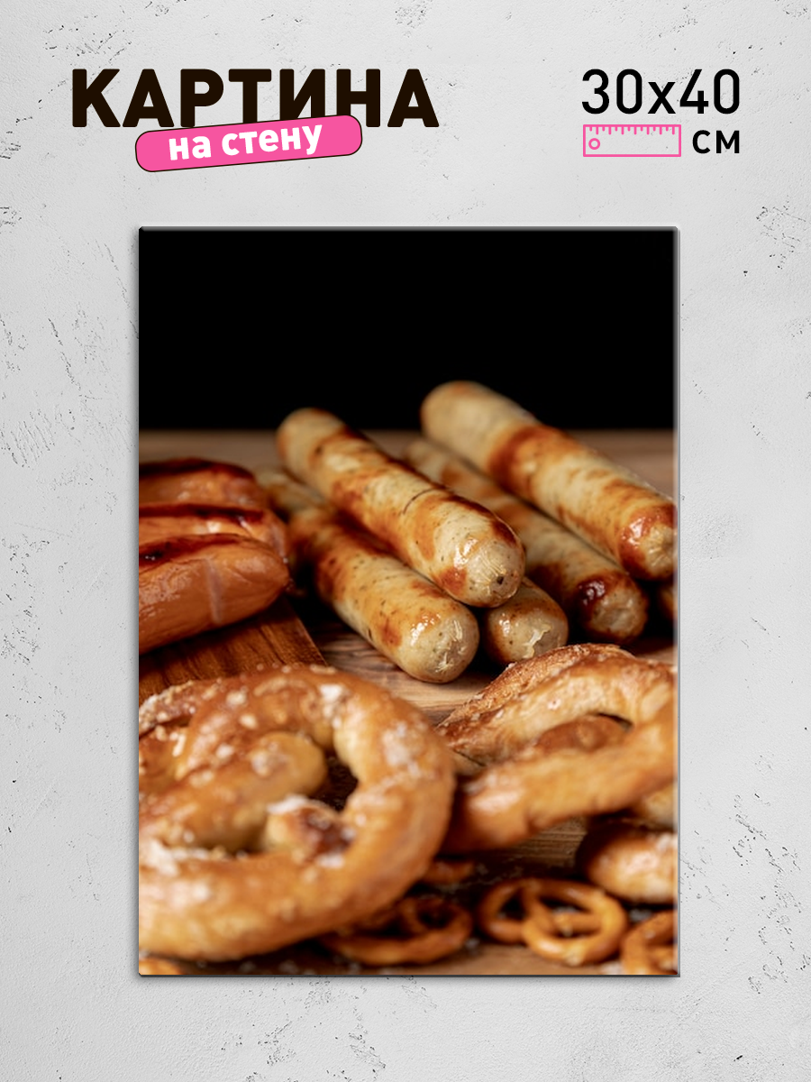 Обработанное