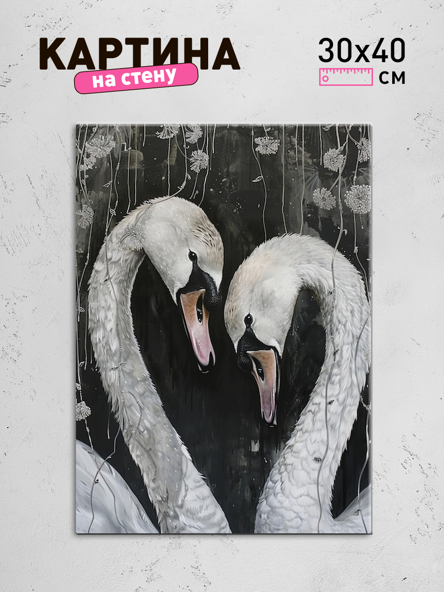 Обработанное