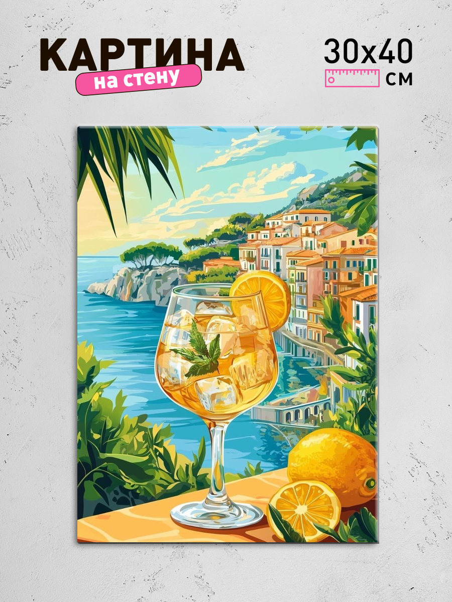 Обработанное