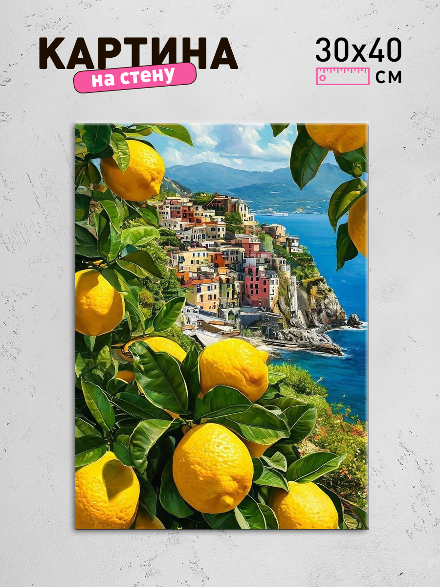 Обработанное