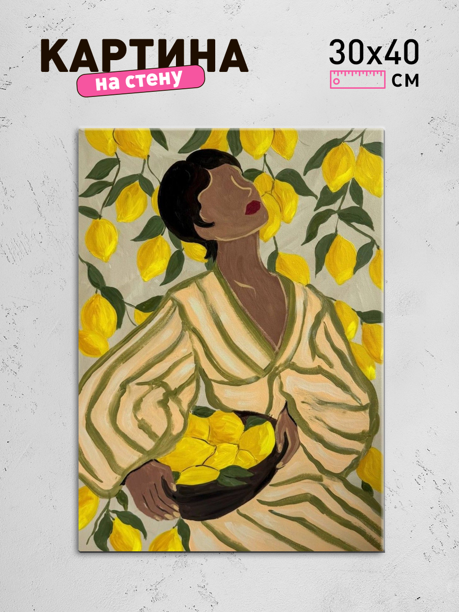 Обработанное