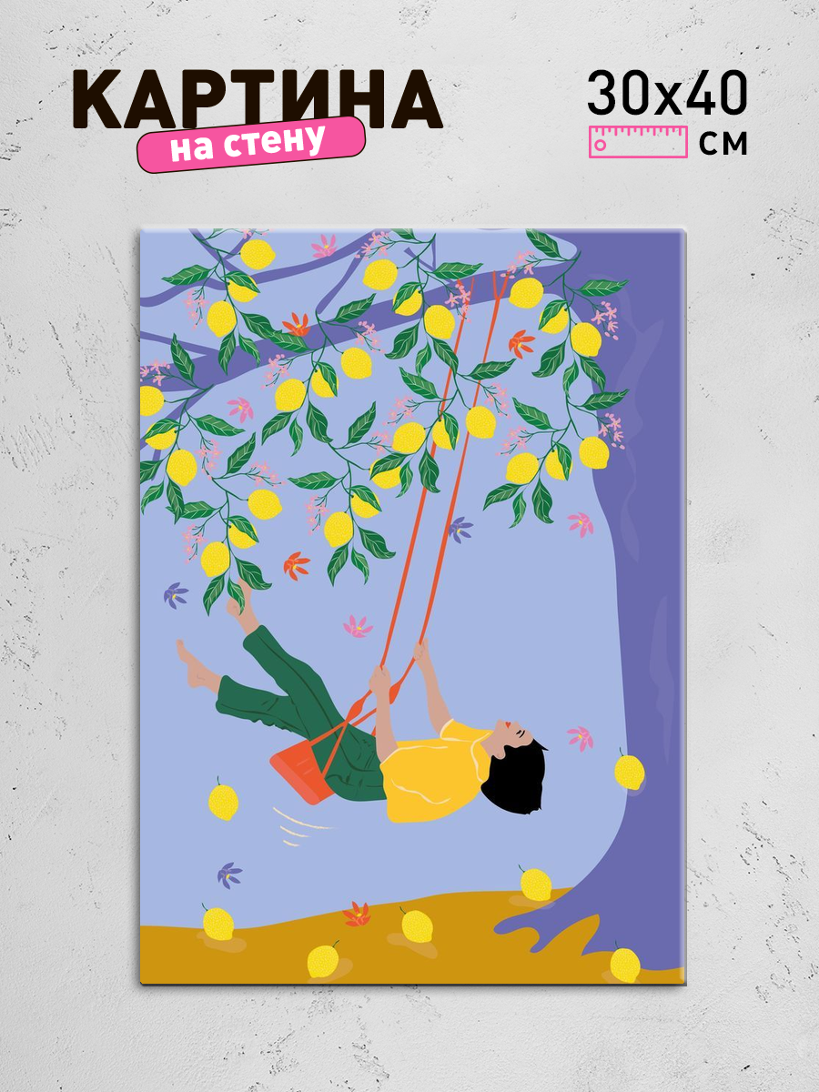 Обработанное