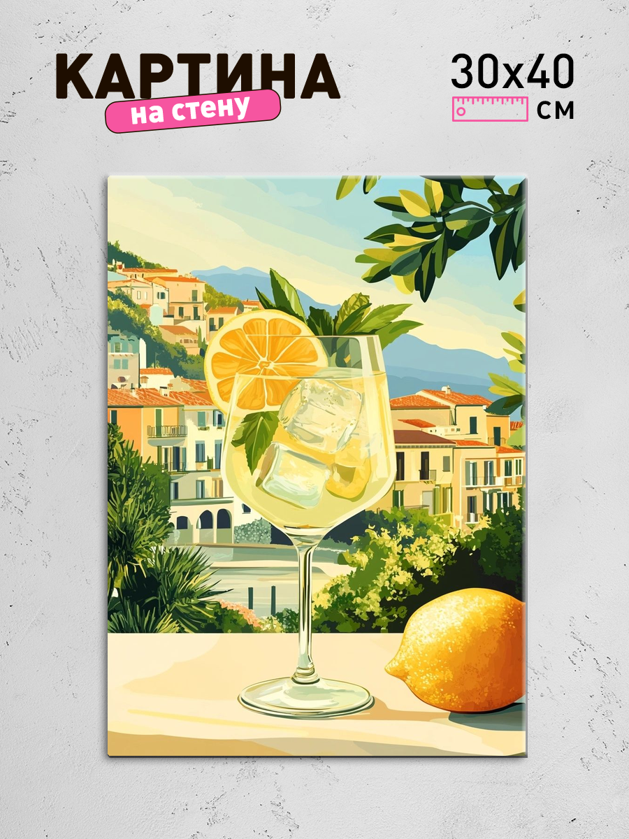 Обработанное