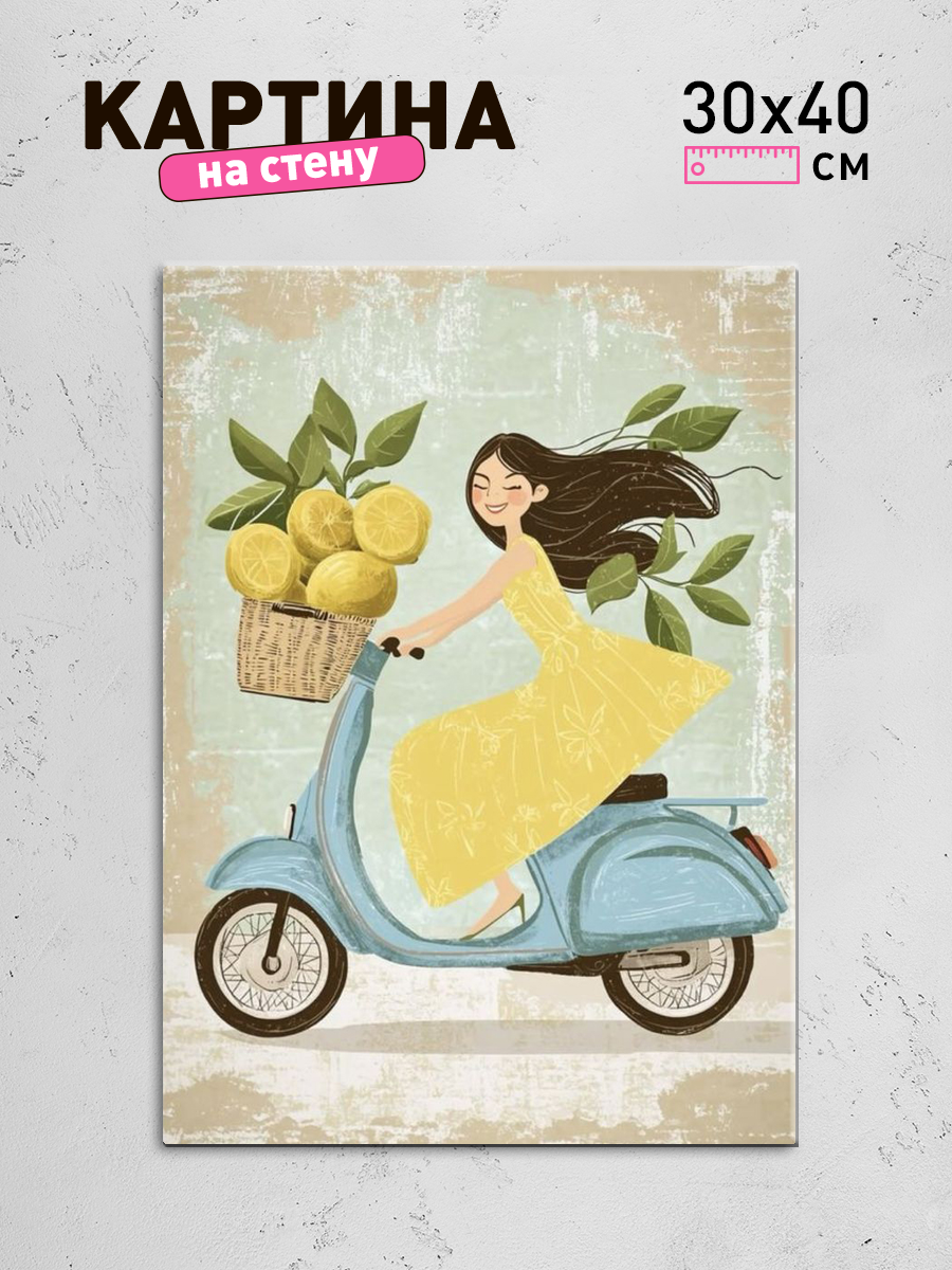 Обработанное