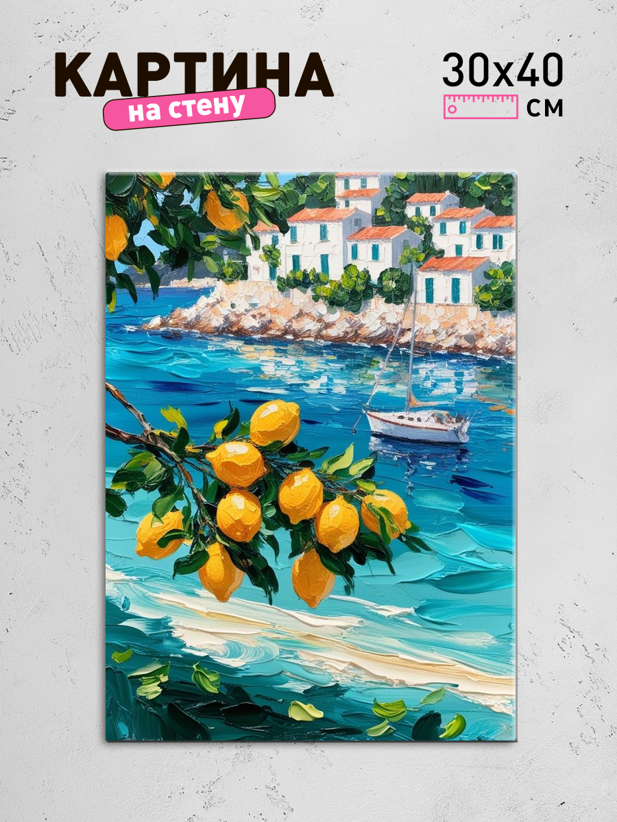 Обработанное