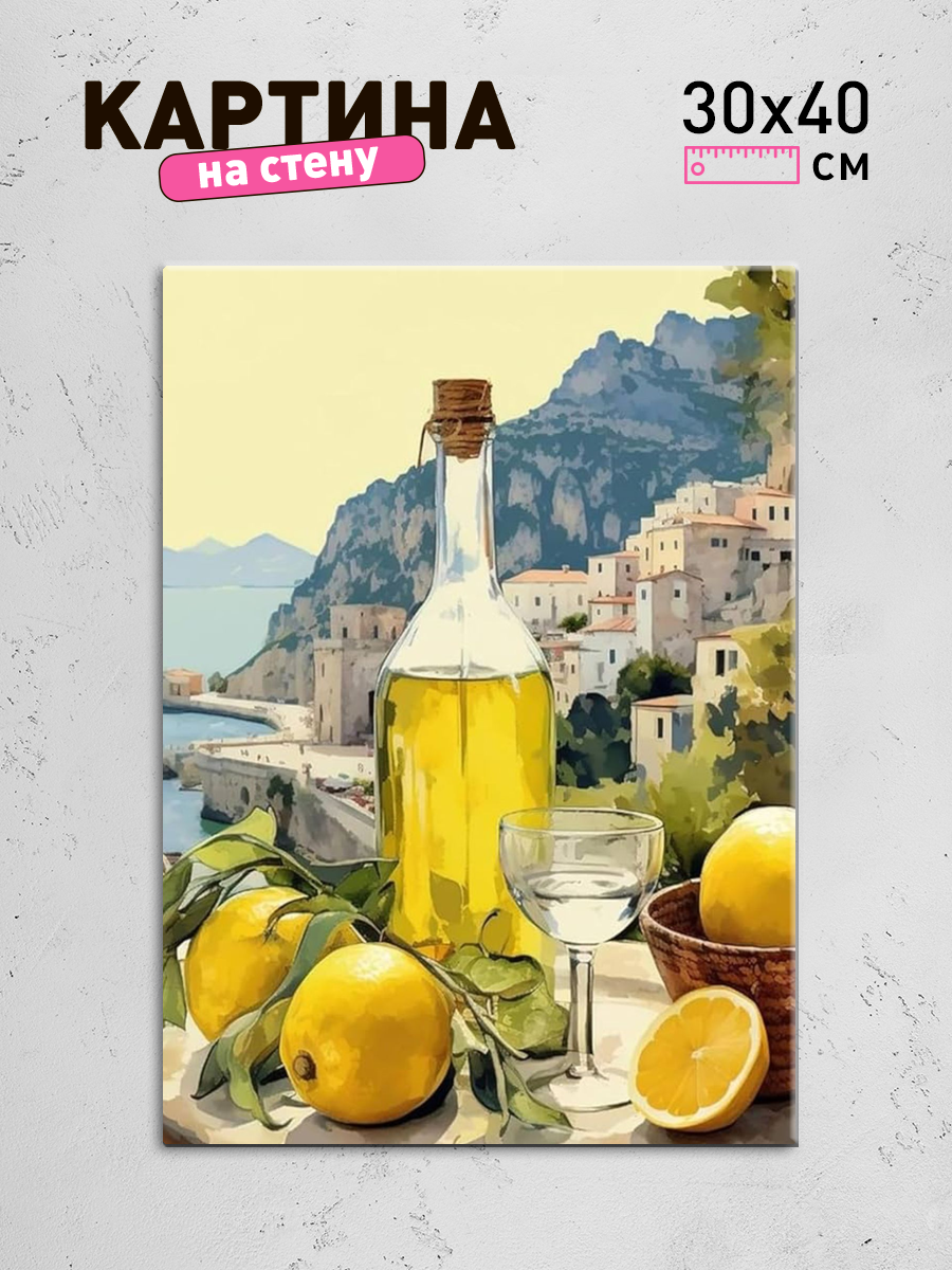 Обработанное