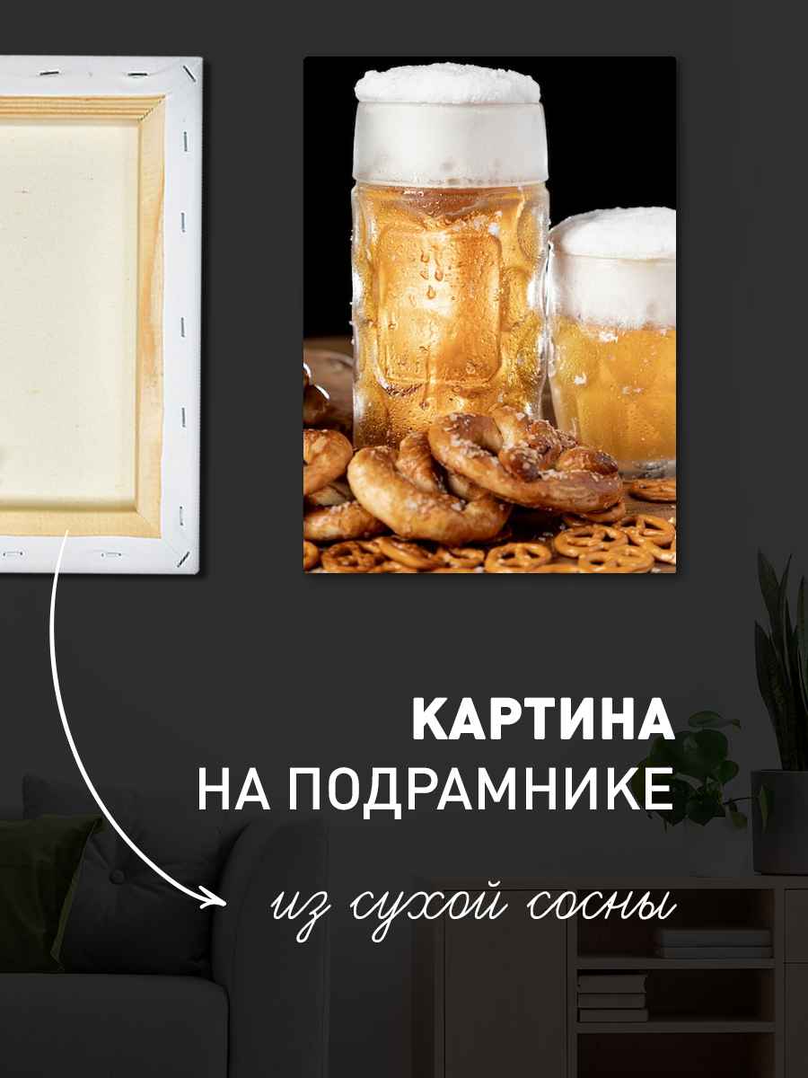 Обработанное