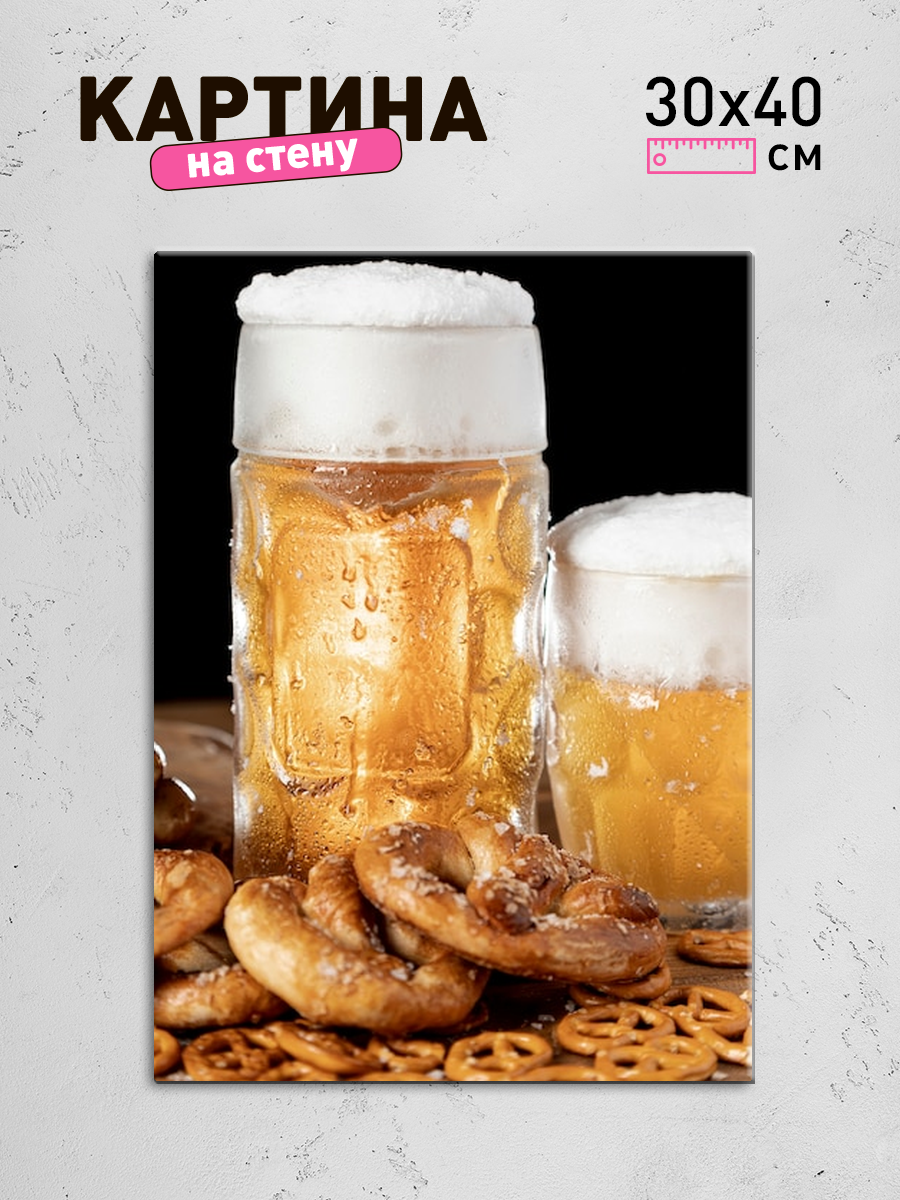 Обработанное