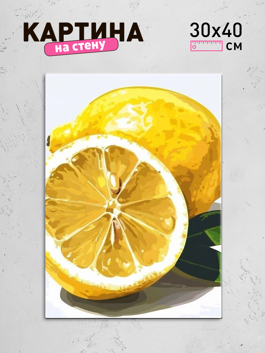 Обработанное