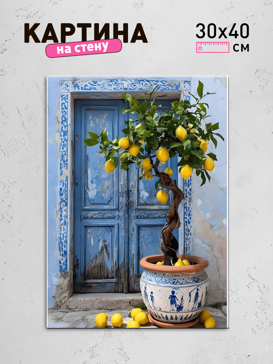 Обработанное