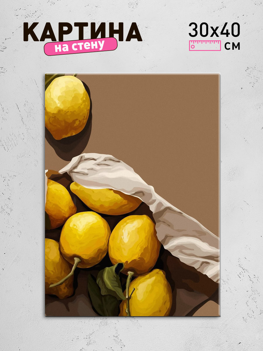 Обработанное