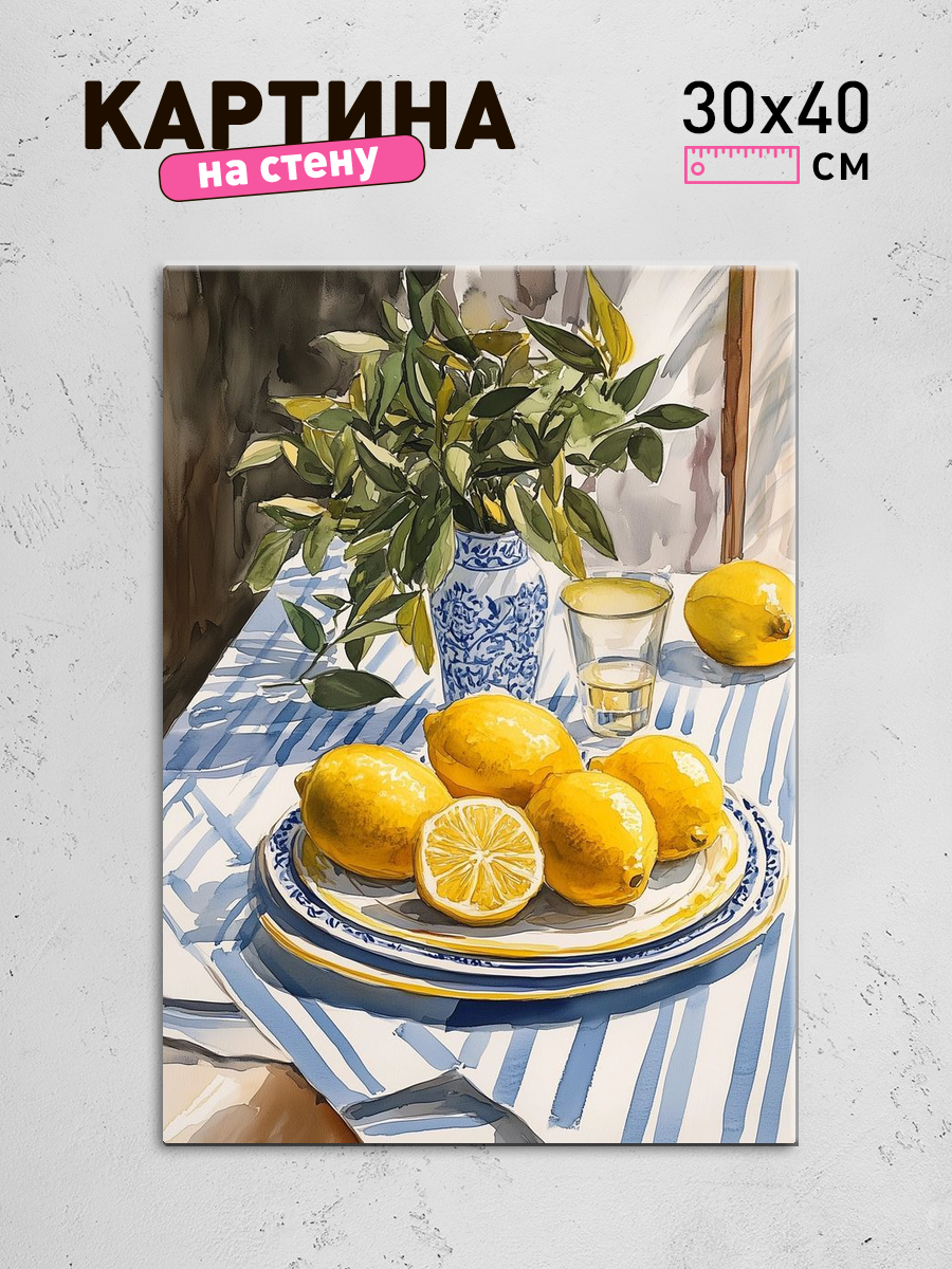 Обработанное