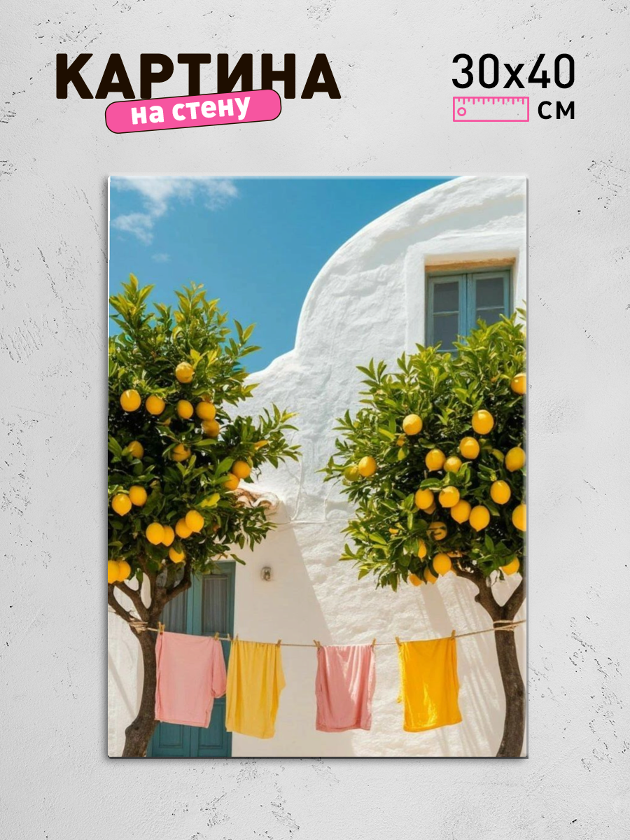 Обработанное