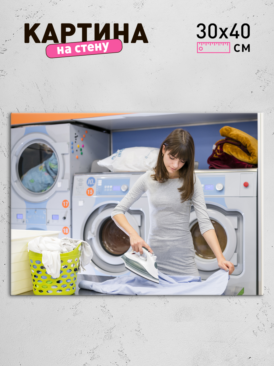 Обработанное