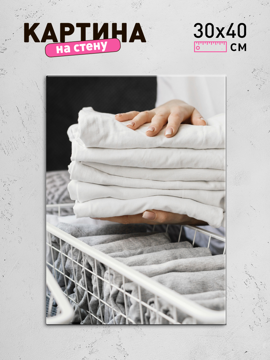 Обработанное