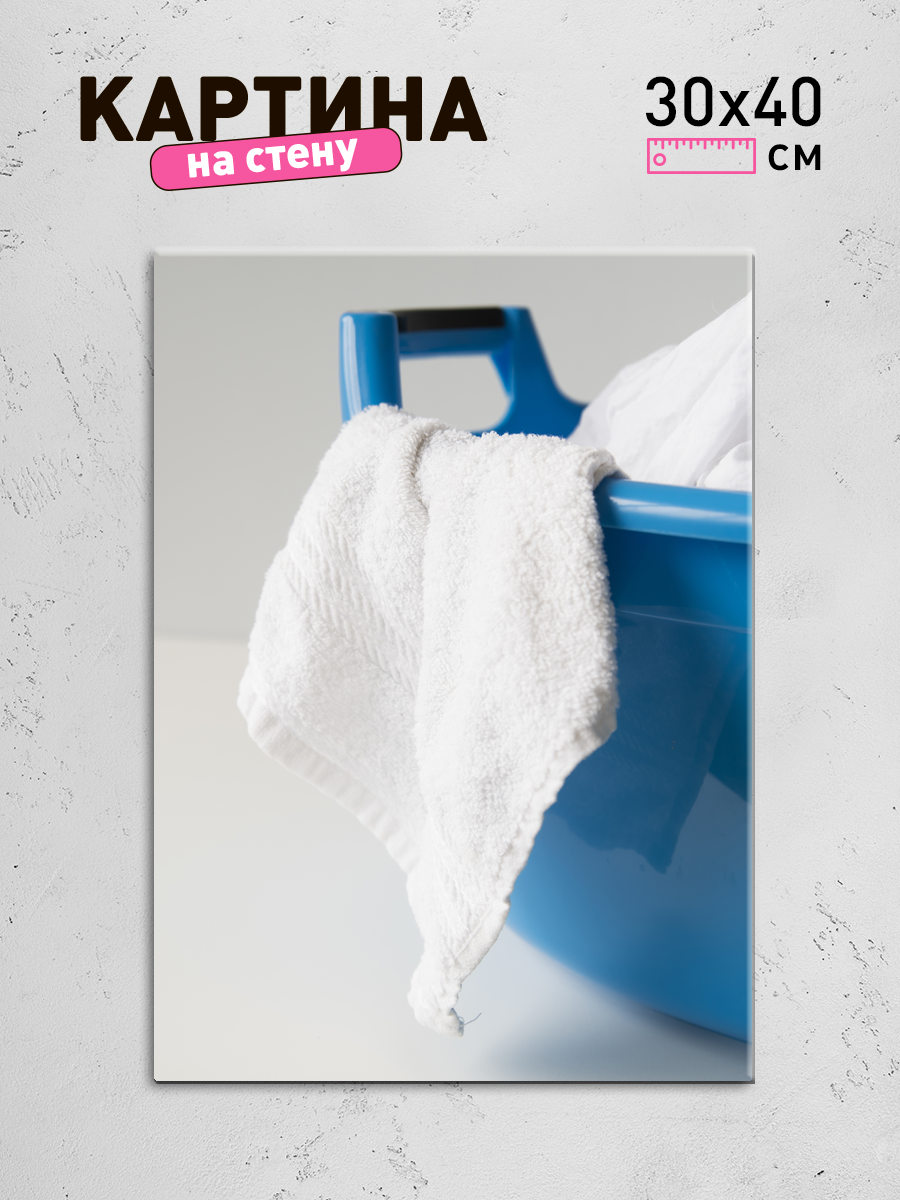 Обработанное