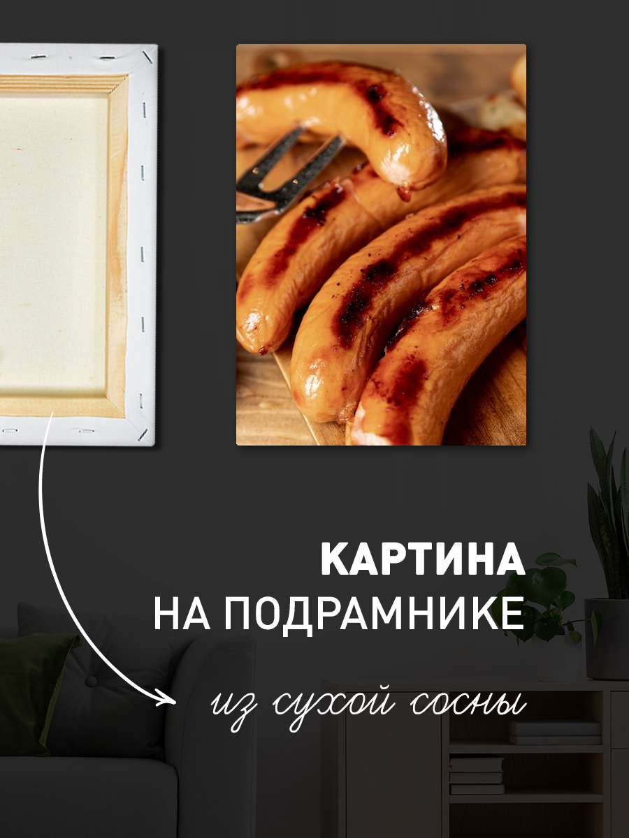 Обработанное