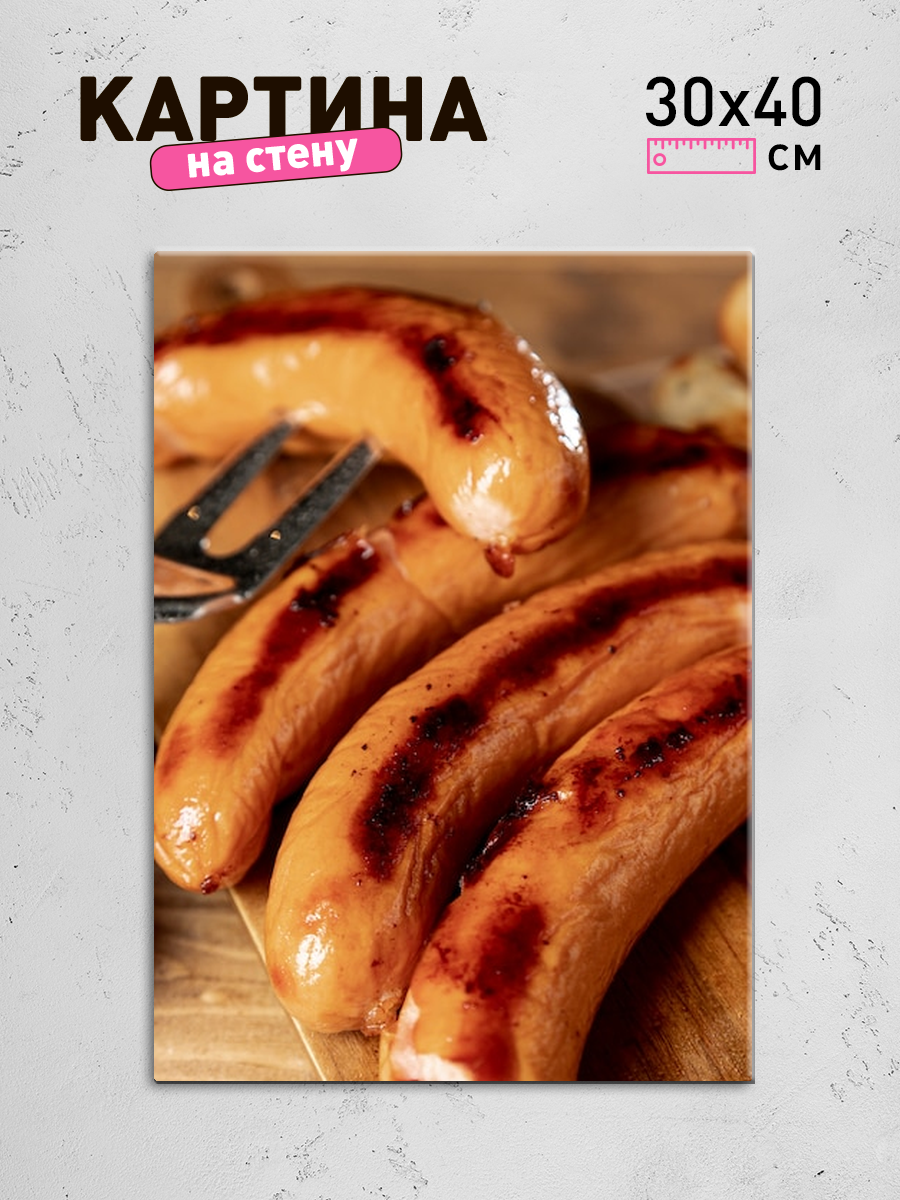 Обработанное