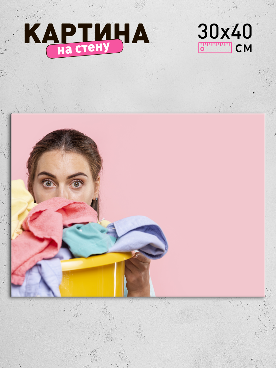 Обработанное