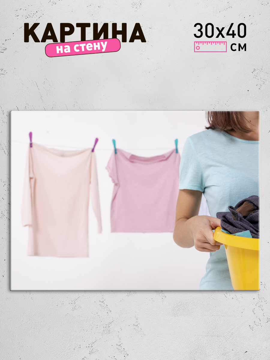 Обработанное