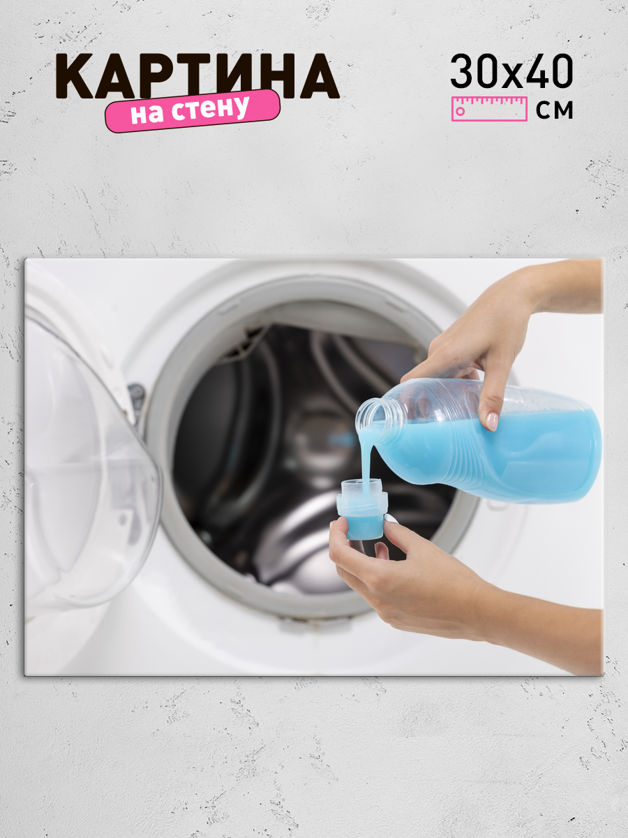 Обработанное