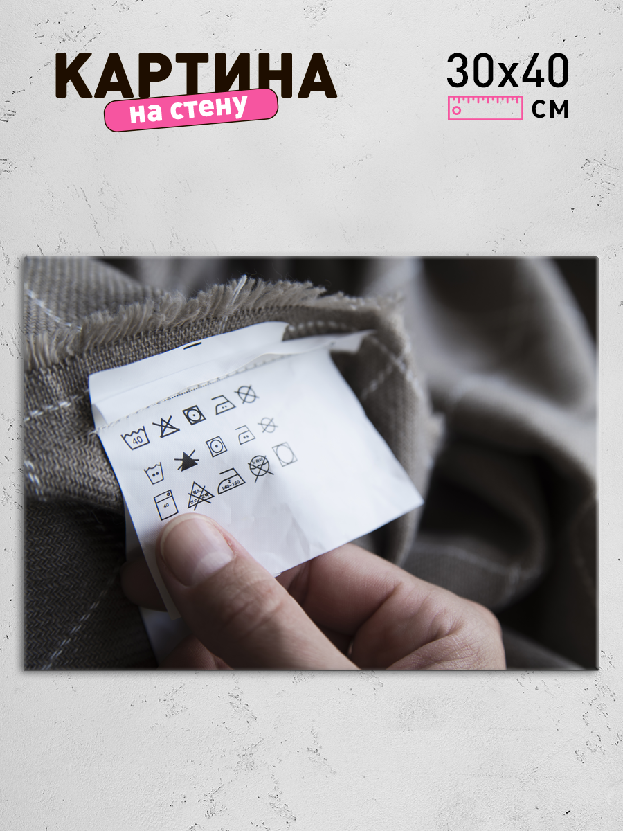 Обработанное