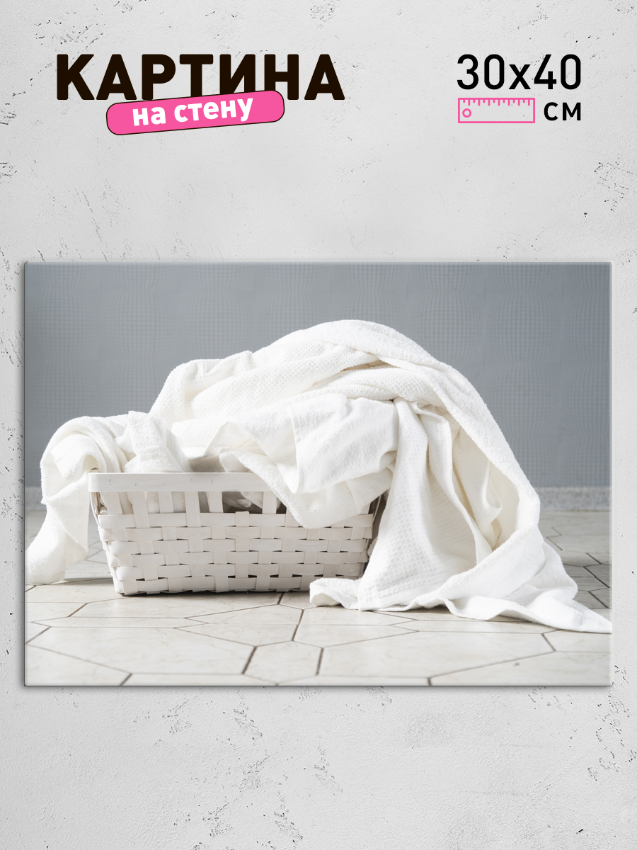 Обработанное