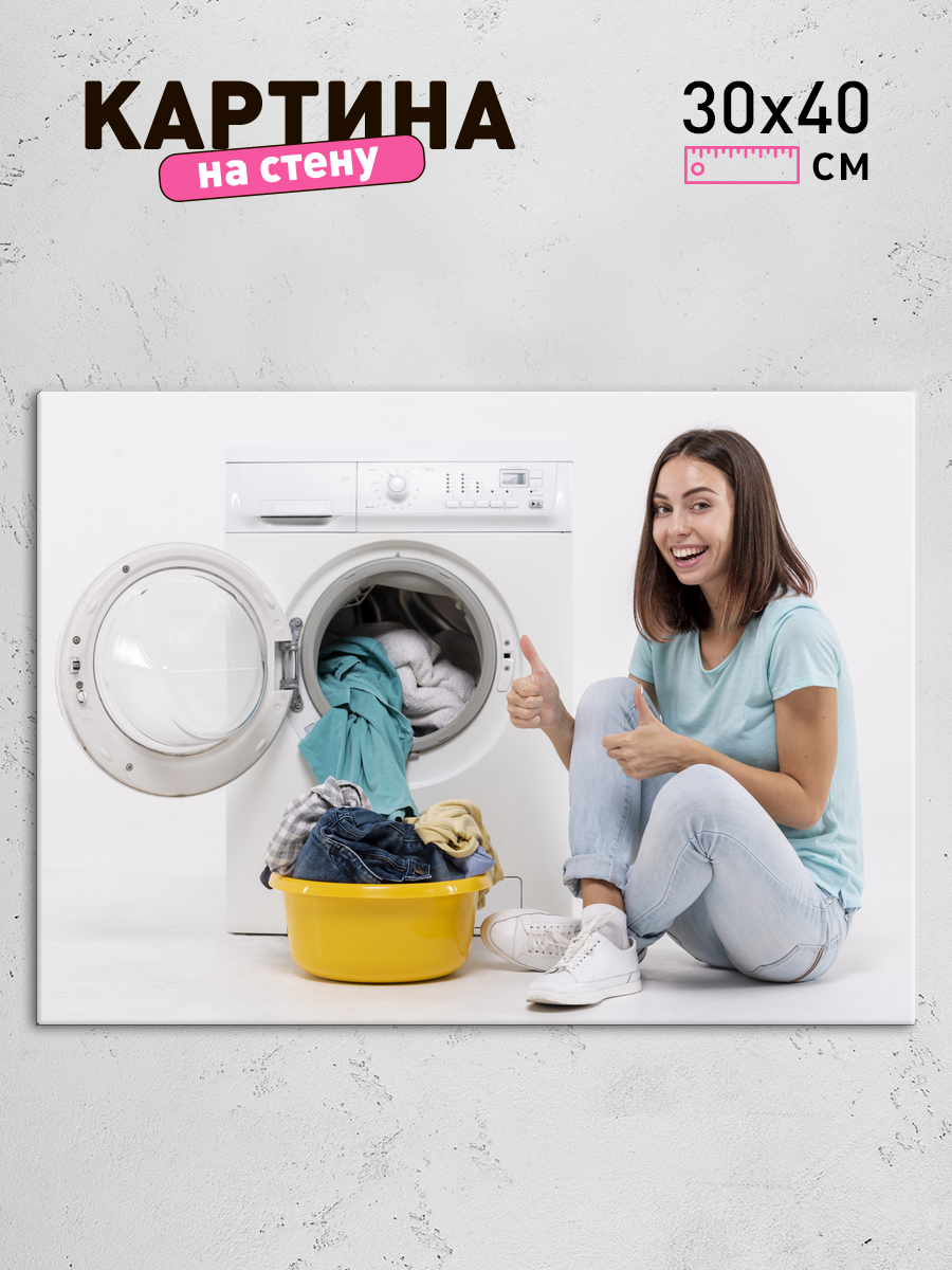 Обработанное