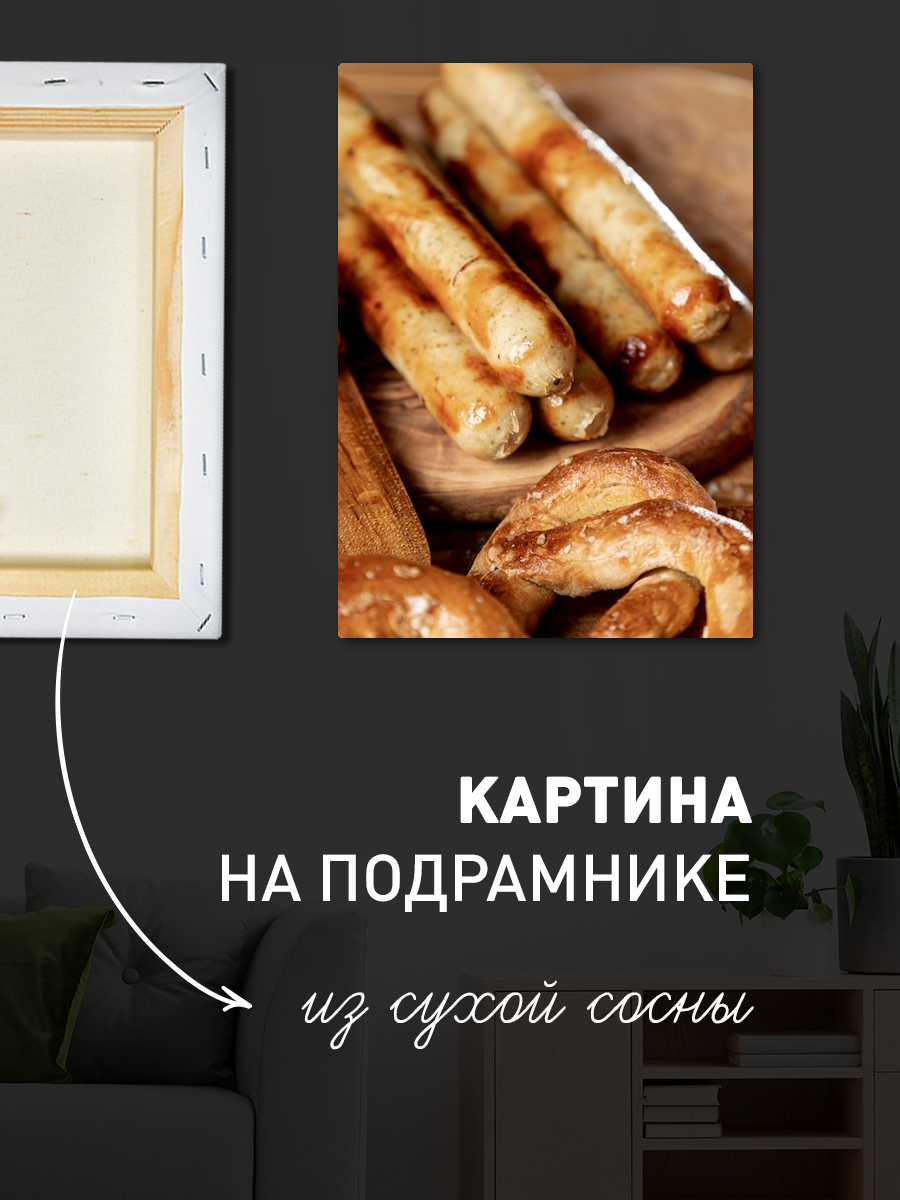 Обработанное